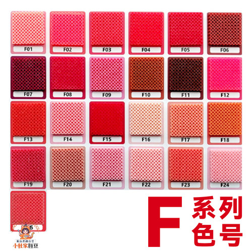 【F系列】180°高质量豆平替