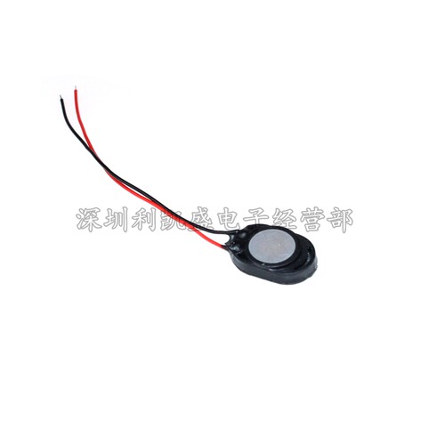 手机小喇叭 1510 15*10厚3.6mm  8欧 1W 8R 1W mp3 mp4椭圆扬声器
