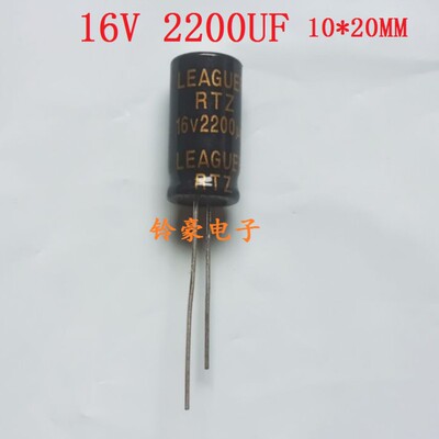 16V 1000UF 1500UF 1800UF 2200UF 3300UF 4700UF 6800UF16V电容
