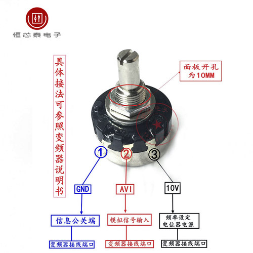 RV24YN20S电位器B501 B102 B202 B502 B103 B203 B503 B104 B105
