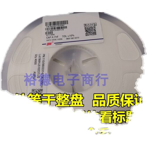 贴片陶瓷电容0603 50V 360J 36PF NPO(C0G) 5% K档 整盘价 4K/盘