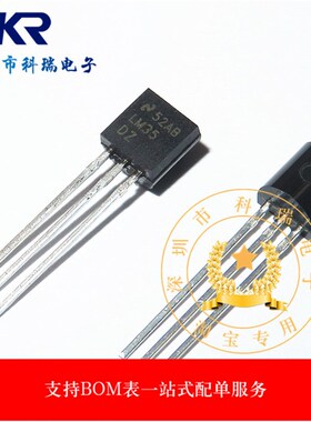 原装进口NS LM35D温度传感器 精密温度传感器 LM35DZ TO-92 LM35