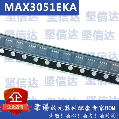 全新MAX3051EKA MAX3051EKA+T MAX3051EKA+ 丝印AEKF 贴片SOT23-8