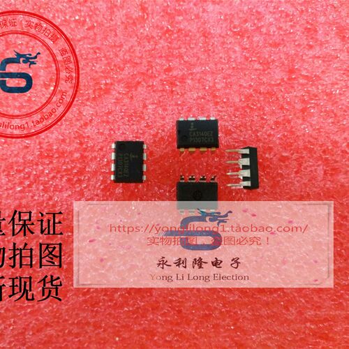 电焊机常用IC3140 CA3140EZ 运算放大器 MOSFET的输入/双极性输出
