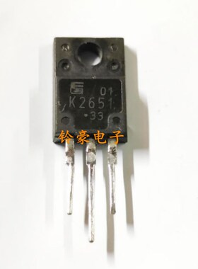 K2651 2SK2651 场效应管TO-220F 进口拆机三极管