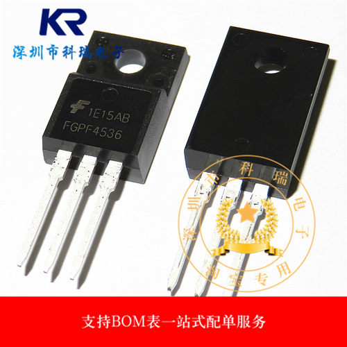 FGPF4536 直插 TO220 液晶电视三极管 场效应管 全新进口 现货