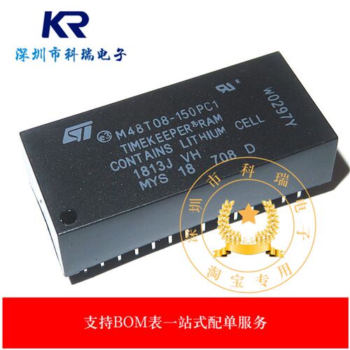 M48T08 M48T08-150PC1 全新正品时钟芯片 质量保证 可直拍
