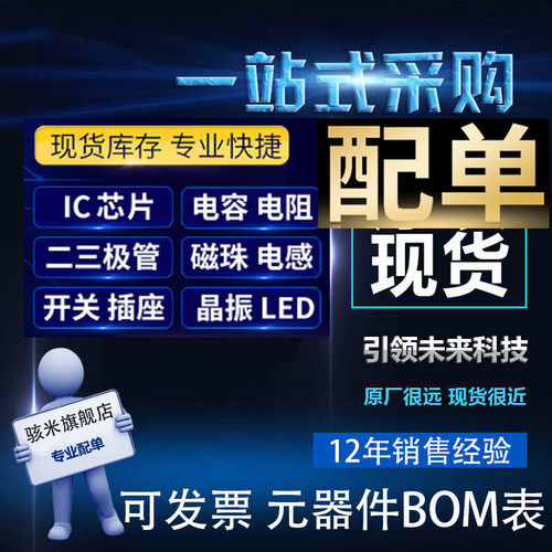 三相整流桥 MT5016A MT5012A MT5010A 50A 1600V 方桥变频器专用