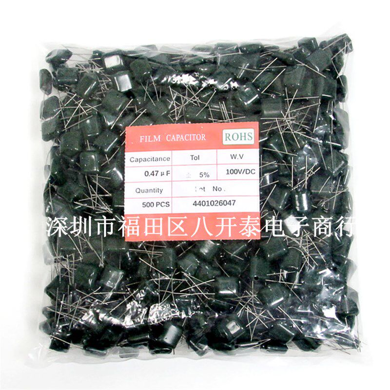 涤纶电容 CL11 2A474J 5% 0.47UF 100V 470NF 薄膜电容 500个/包