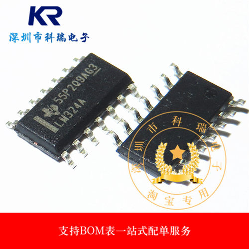 全新原装LM324ADR SOP14 LM324AD LM324A LM324线性IC 运算放大器