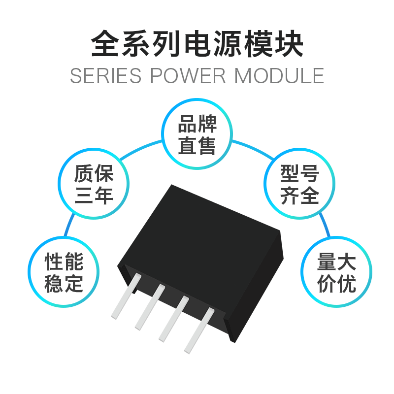 全新 B0512S-2WR2 B0512S-2WR2 电源模组5V转12V DC-DC隔离电源模