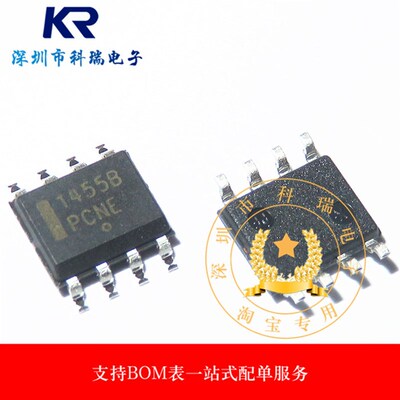 全新原装进口 MC1455BDR2G 1455B 14558 贴片SOP8脚 计时器芯片IC