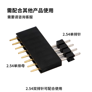 单排母2.54mm间距1*2P/3/4/5/6/8/10/16/20P排针座连接器接插件
