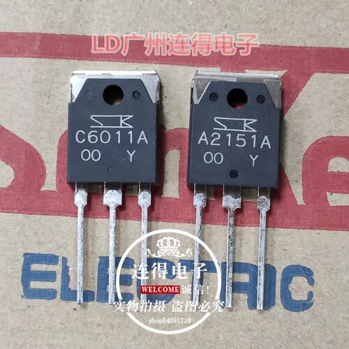 进口大三肯 2SA1494 2SC3858 全新原装 A1494 C3858 发烧精准配对