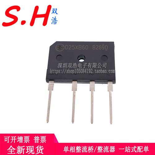 D15XB60 80 100 D20XB D25XB D30XB/SB100 电磁炉整流器扁桥堆