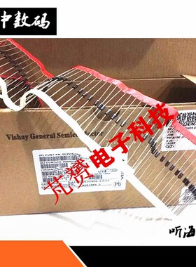 2W稳压二极管2EZ12D5 3.3V4.7V5.1V10V12V15v9.1v33v39V直插DO-41