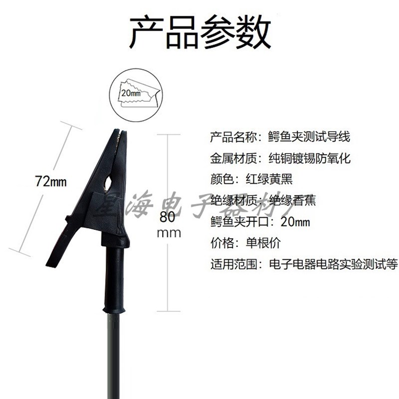 220V两芯线纯铜鳄鱼夹转两脚插头10A20A电源线开口20mm护套夹带线