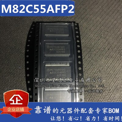 全新原装 M82C55AFP2 82C55AFP2 贴片SOP-40 可直拍