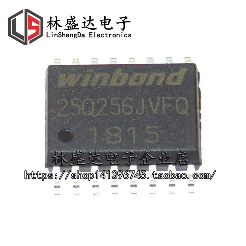 W25Q256 W25Q256FVFIG 全新原装 32M闪存FLASH W25Q256FVFG SOP16