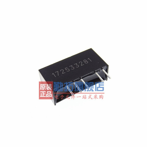原装 A2412S-2W 2WR2电源变换器24V转正负12V DCDC隔离模块