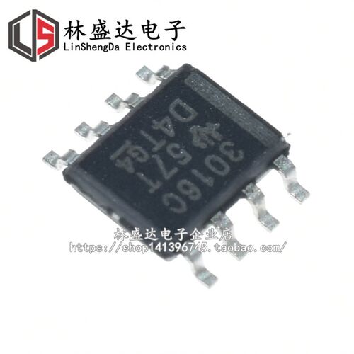 TL3016CDR 3016C 贴片 SOP8 TL3016CDRG4 线性比较器 TL3016