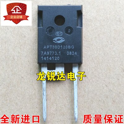 全新 APT30D120BG APT30DQ120BG TO-247 快恢复二极管 30A 1200V