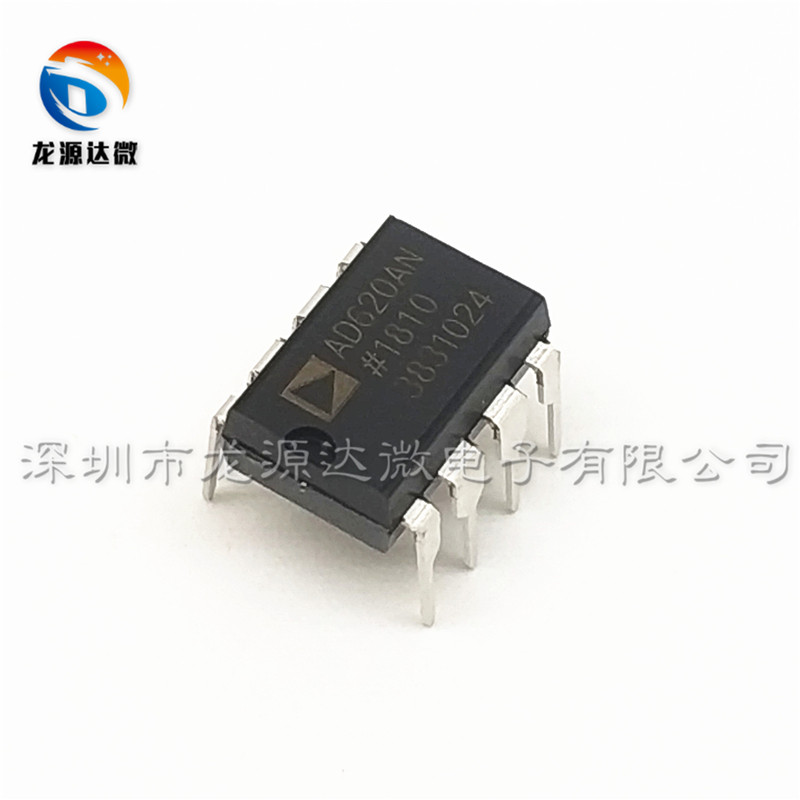 全新AD620AN 直插DIP-8 ADI原装AD620 仪表放大器 精密仪器放大器