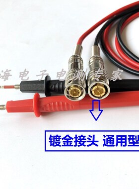 BNC转测试针信号跳线Q9万用表笔示波器信号测试线电池测试仪表笔