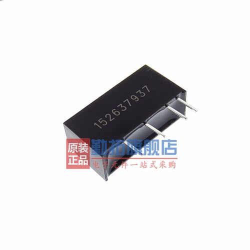 B2405S-2W/-2WR2 电源模块24V转5VDC-DC隔离电源2W 原装正品