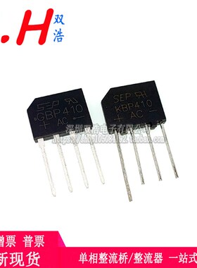GBP206 208 210 306 307 308 310 406 408 410 KBP整流器全新桥堆