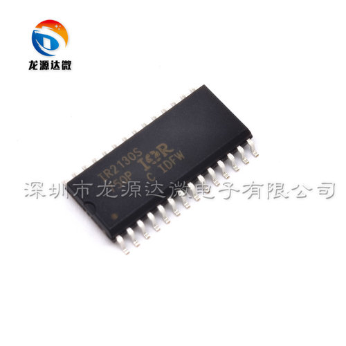 全新IR2130STRPBF 贴片SOP-28 原装 IR2130S 三相桥驱动IC 600V