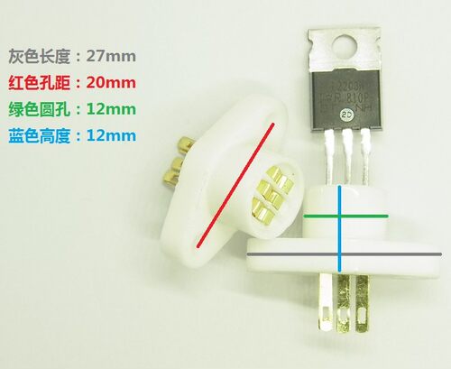 【包邮】三极管晶体管测试座陶瓷插座 TO-220/247/3P/3PL老化纯铜