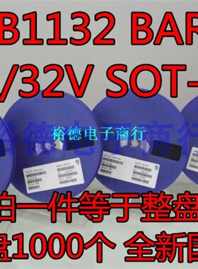【整盘】 贴片三极管 2SB1132 BARN SOT89 1A 32V PNP (1K装)