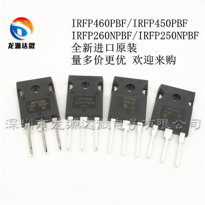 原装进口 IRFP260N IRFP460 A/LC IRFP450 IRFP250N M场效应管PBF