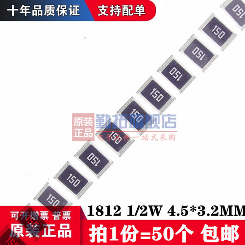 0402 0603 0805 1206 贴片电阻器100K 110K 120K 130K 欧1%精度