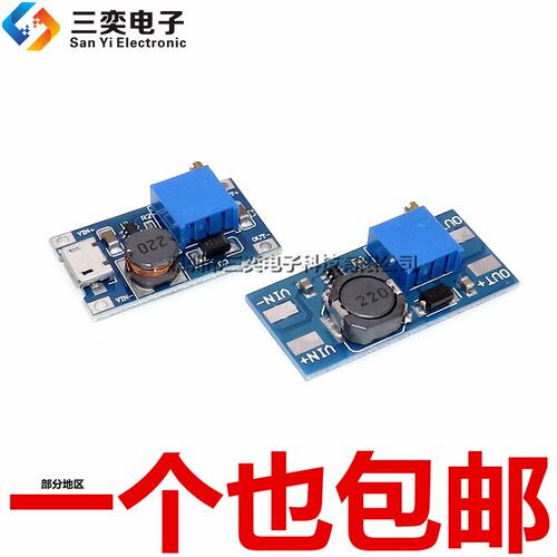 MT3608 DC-DC升压模块2A 升压板输入电压2-24V升5/9/12/-28V 可调