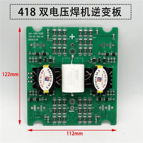 青岛款IGBT焊机逆变板 ZX7400双电压 单管焊机逆变板华HA奥款418