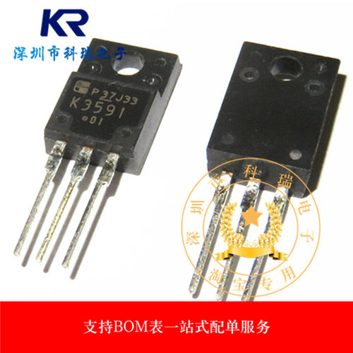 K3591 2SK3591 场效应管 40A 150V 全新原装 实价 可直接拍买