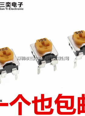 黄色WH06-2C可调电阻电位器 1K/2K/5K/10K/100K 102 103 104 卧式