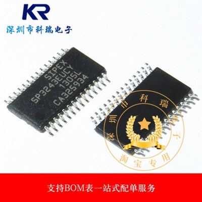 贴片 SP3243EUCY SP3243EUEY全新进口收发器芯片 TSSOP-28 可直拍