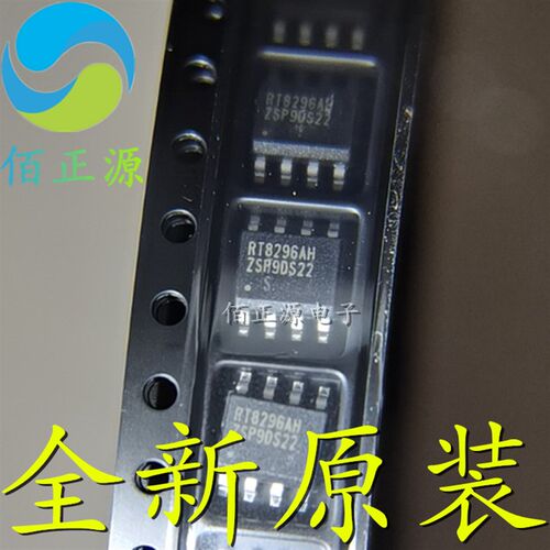 RT8296AH RT8296AHZSP 同步降压转换器IC 贴片SOP8 全新原装 现货