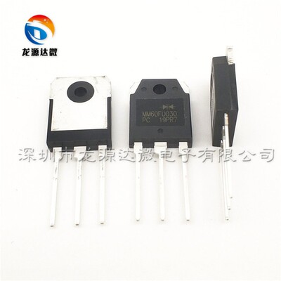 MM60FU030 快恢复整流二三极管 60FU030 60A300V电焊机常用