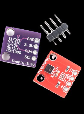 HTU21D 温湿度传感器模块GY-213V 替代简单SHT15 高精度传感器