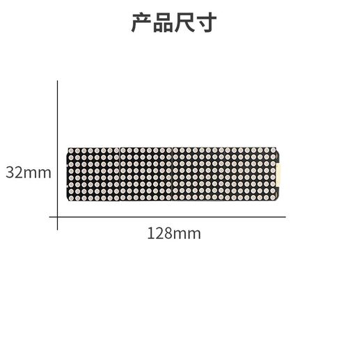 适用于arduino圆形8x32点阵屏模块MAX7219芯片ph2.0接口兼容乐高