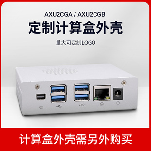 FPGA开发板Xilinx Zynq UltraScale+ MPSOC XCZU2CG Vitis AI智能