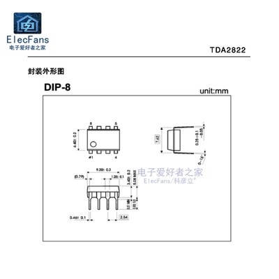 (5个)全新 TDA2822 3V-6V 直插DIP-8 双音频功率放大器IC芯片