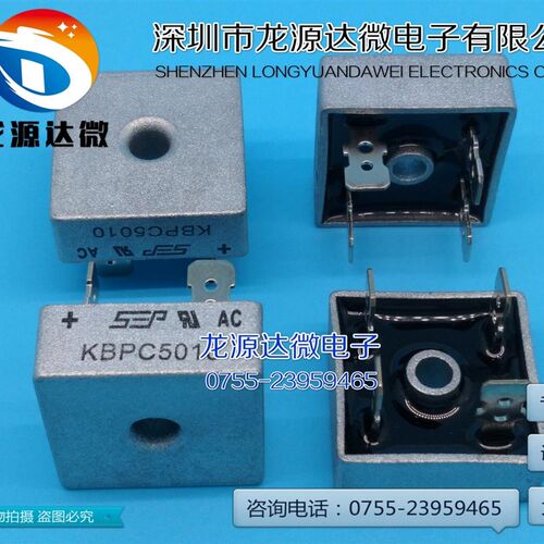 KBPC5010 方桥 50A1000V 全新 单相整流桥堆 5010 4脚整流桥