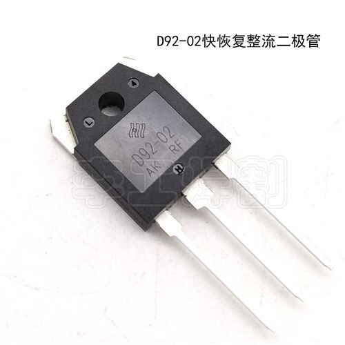 D92-02快恢复二极管 整流管  二极管20A 200V 电焊机维修配件全新