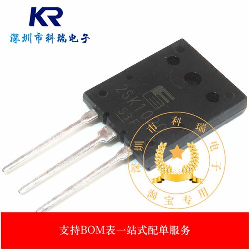 2SK1020 K1020 TO-3P MOS场效应管 30A/500V