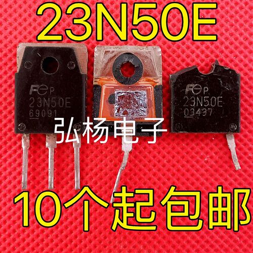 23N50E FMH23N50E 23A500V原装原字进口拆机 逆变焊机MOS场效应管